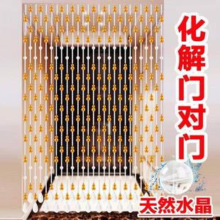 水晶葫芦隔断帘门帘珠帘客厅卫生间过道遮挡门对门格局家用免打孔