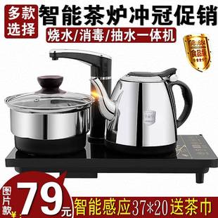 茶道电磁炉煮茶器家用 全自动上水电热烧水壶智能功夫茶具茶盘套装