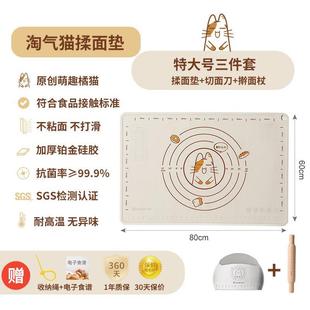 硅胶揉面垫加厚食品级面板家用防滑和面垫做馒头包子擀面垫子