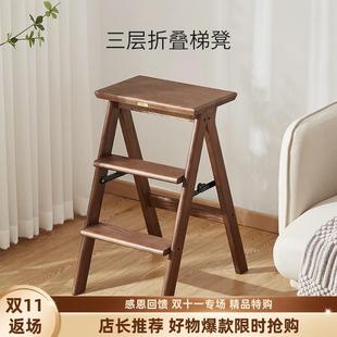实木梯凳家用梯子折叠凳子厨房高板凳登高三步梯多功能踏板吧台凳
