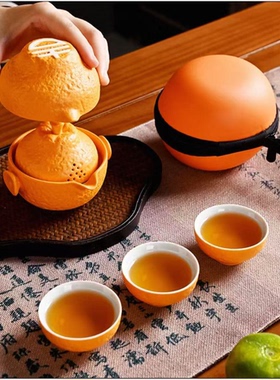 一壶四杯带橙色包橘子大号陶瓷大橘大利简约旅行套装大容量