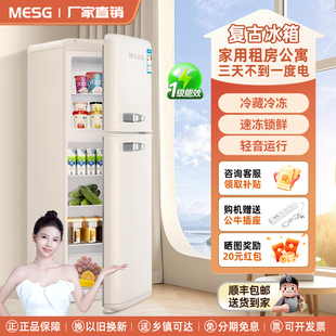 德国MESG复古小型冰箱家用单门双门冷藏冷冻办公室出租房静音省电
