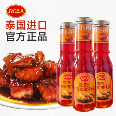 Roza露莎士泰式甜辣酱调料家用泰国原装进口蒜蓉辣椒酱汁家用炸鸡