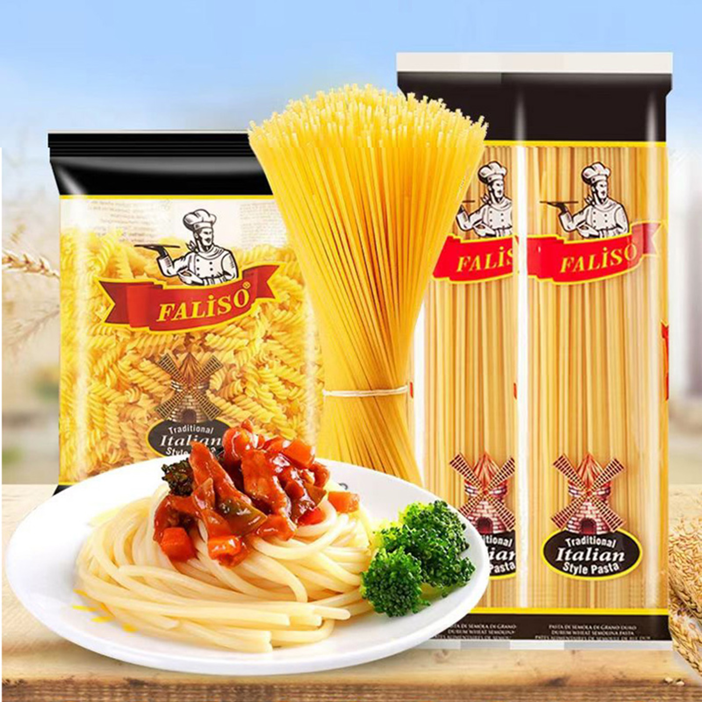 进口欧缇娜意大利面条家用儿童幼身意面意粉直条形方便面速食餐厅