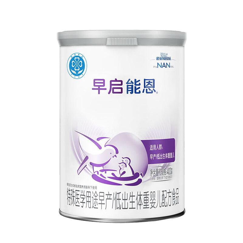 低出生体重宝宝雀巢早启能恩奶粉