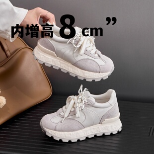 真皮~8CM隐形内增高德训鞋女2026春季新款百搭休闲运动鞋女鞋
