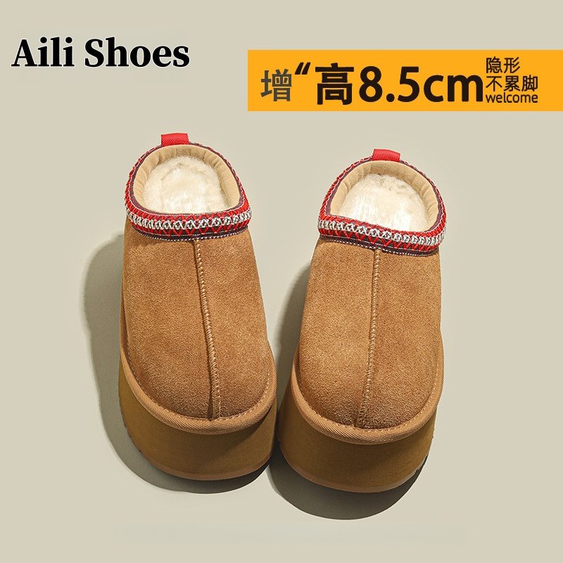 防水防滑内增高雪地靴女款2025新款冬天鞋子冬季厚底保暖加绒棉鞋,女鞋,时尚雪地靴,淘宝优惠券,粉丝福利购,淘宝优惠卷