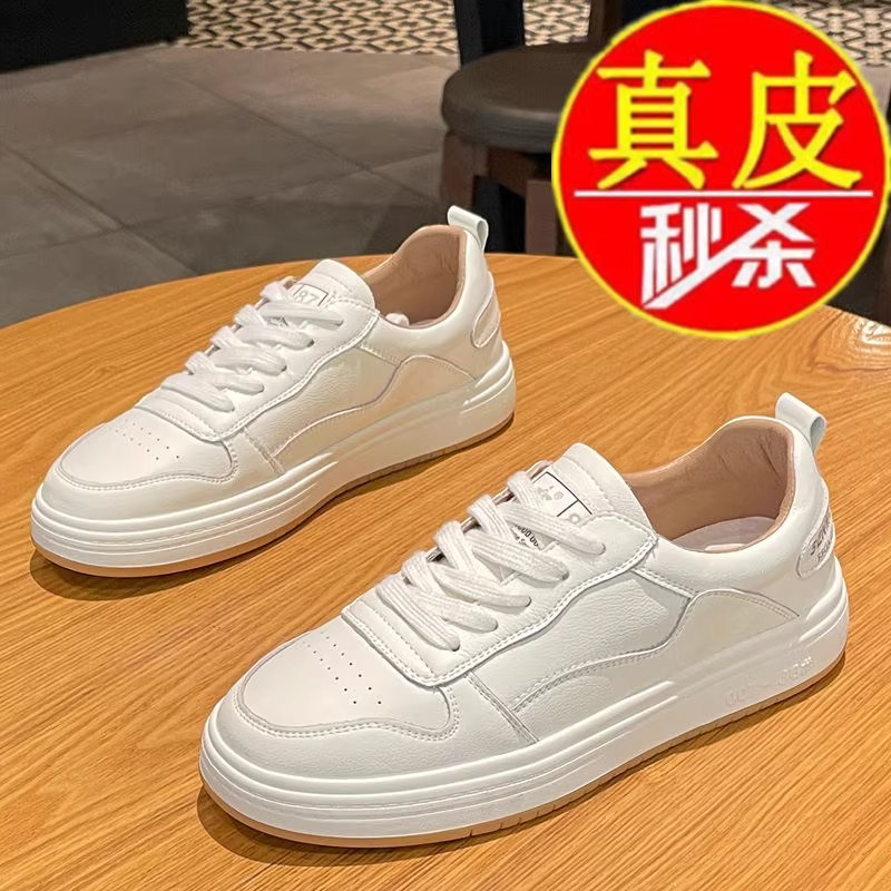 平底板鞋女2025年秋季新款韩版ins潮流网红款百搭休闲运动小白鞋