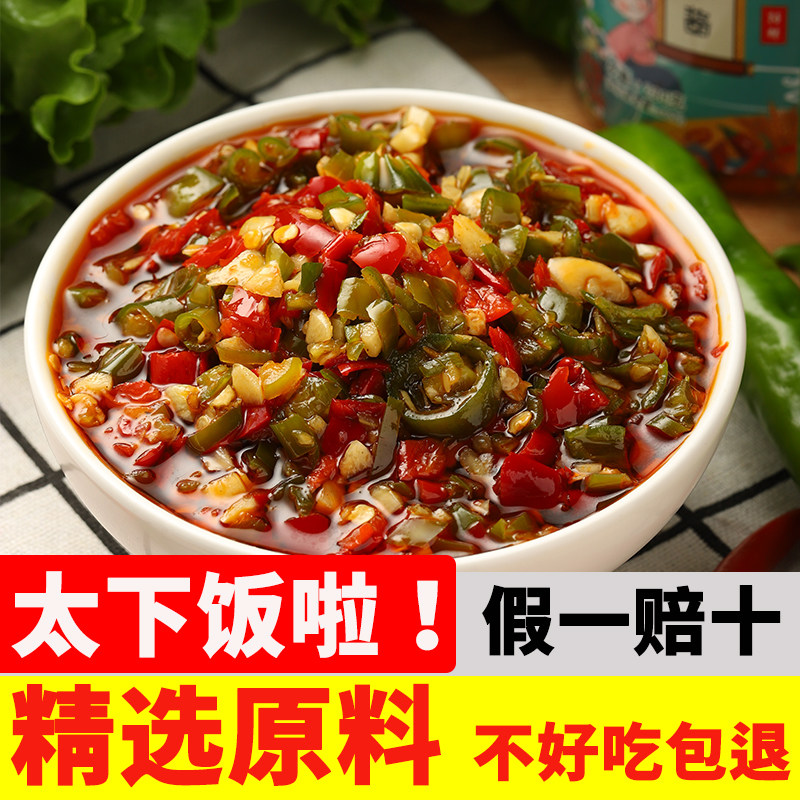 湖南特产农家自制双椒彩椒酱蒜蓉辣椒酱下饭菜剁椒酱拌饭下饭菜