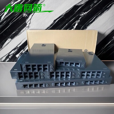大唐网箭 加厚通用光纤终端盒4口8/12/24/48芯SC/FC/LC满配尾纤光缆熔接盒通用机架式光纤续接盘配线架LC48