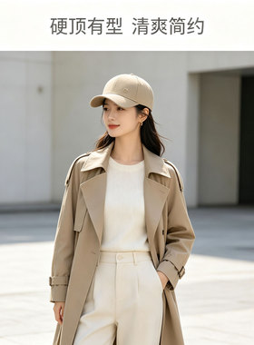 菲莱缇简约四季百搭女款棒球帽