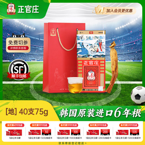 百年品牌传承 韩国原装进口