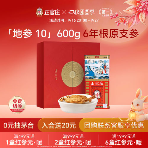 百年品牌传承 韩国原装进口