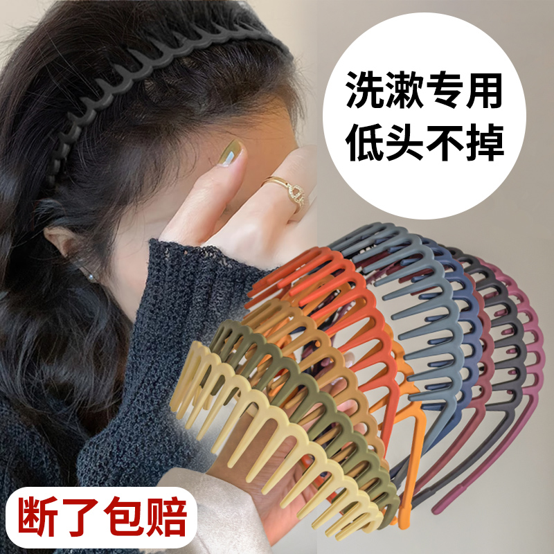 带齿防滑发箍碎发整理神器