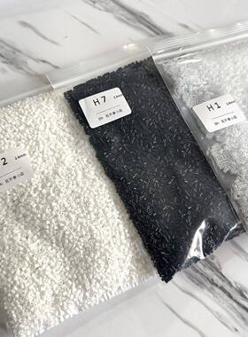 H装黑白拼2.6色透mard融合混用包系列拼豆豆补充豆豆补偿mm通用可