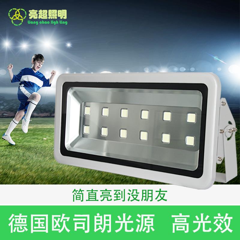 led投光灯泛光灯户外IP65投射隧道广场招牌足球篮球场照明灯400W