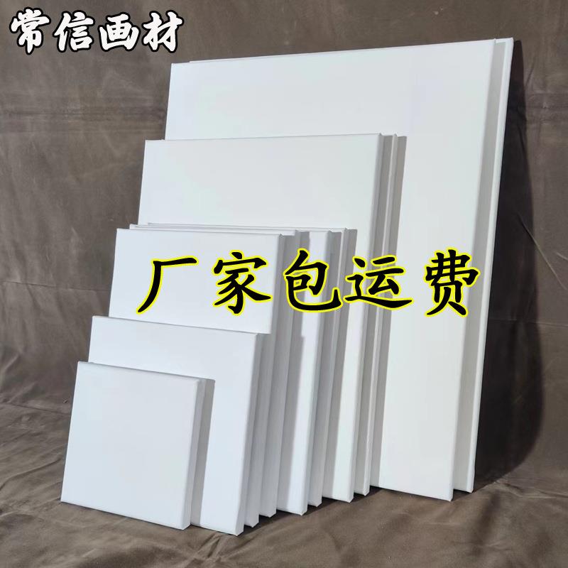 油画框纯棉亚麻肌理细纹画布丙烯油画板帆布内框画框diy画材
