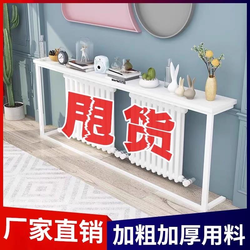 JG沙发后置物架子电动靠墙超窄长条暖气片架桌子床后缝隙玄关台落