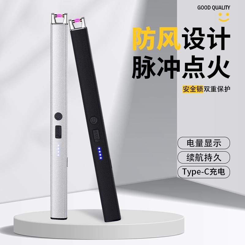 JL893香薰蜡烛加长煤气灶电子充电点火器家用点火枪点火棒打火机