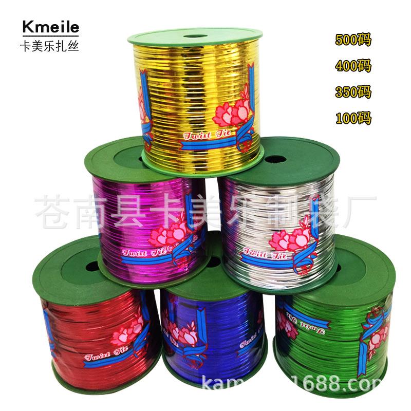 现货350-500码卷筒扎丝金色银色捆扎带 彩色扎口线包装扎丝扎带