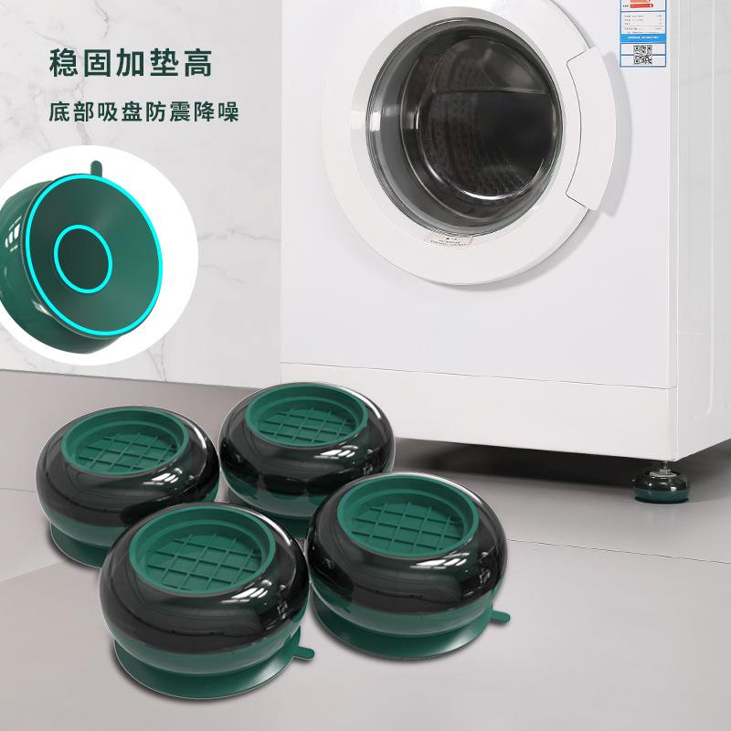 洗衣机底座架脚垫防滑防震滚筒波轮通用减震垫可移动垫高专用支架