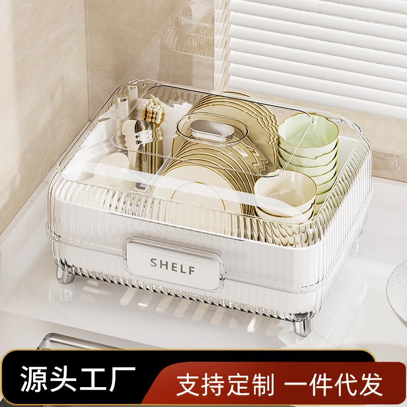 碗架沥水架厨房置物架放碗碟碗盘收纳碗筷收纳箱餐具整理盒子碗柜