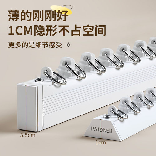 超薄窗帘轨道挂钩式静音滑轨免打孔隐形一体铝合金滑道顶侧装导轨