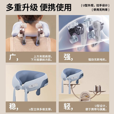 妙界U9肩颈按摩仪斜方肌腰背颈腰部脖子肩膀颈椎按摩器生日送礼