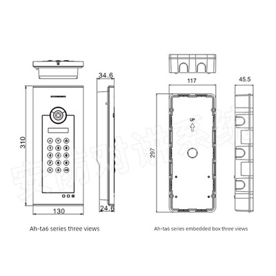 新型桂林梯口机Ah-Ta6Vkc (Ic)/Id单元门主机大楼可视对讲设备