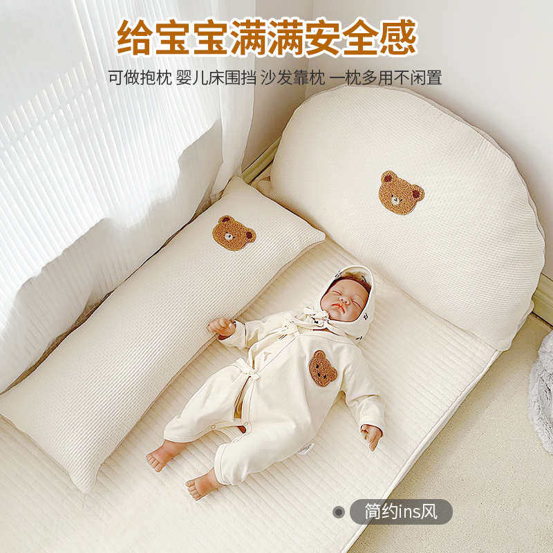 孕妇侧睡枕夹腿宝宝安抚枕多用途隔离婴儿拼接床围档床靠长条抱枕