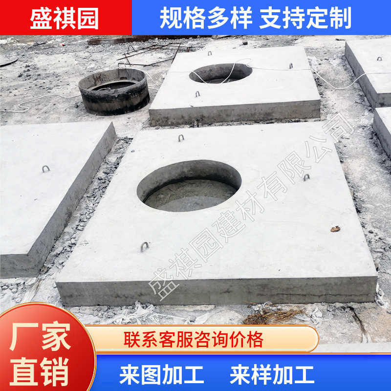 预制混凝土检查井盖板方形C30成品污水雨水井收口井圈水泥盖板