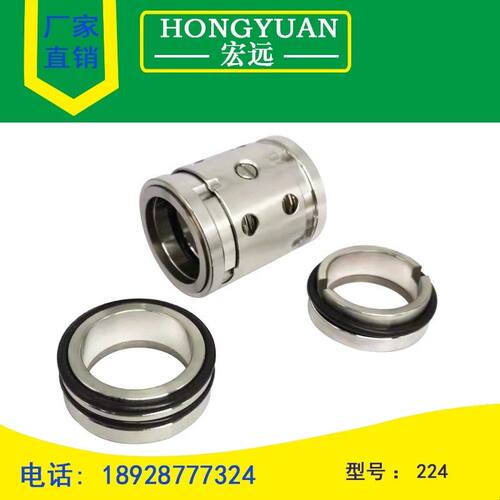 机械密封件224UU-25/30/35/40/45/50/55/60/65/70/75/80/90水封
