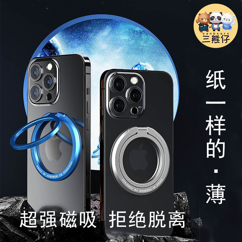MagSafe磁吸指环支架磁力圈mini背贴扣360度旋转桌面固定磁力吸附适用苹果16Promax手机14便携15华为OPPO小米