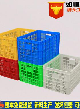 如顺带洞眼塑料周转筐子 592塑胶周转框蓝色服装筐 衣物收纳框