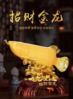 金龙鱼摆件绒沙金富贵有余招财金龙鱼摆件开业乔迁店铺办公室礼品