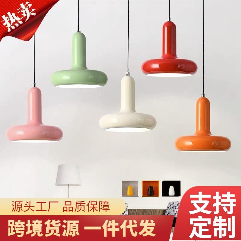 包豪斯餐厅吊灯北欧中古设计师三头餐桌吧台灯复古卧室床头小吊灯