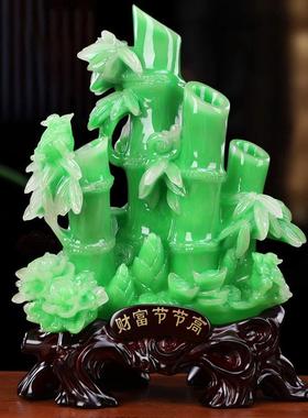 财富节节高竹子摆件创意仿玉富贵竹节节高开业礼品客厅招财工艺品