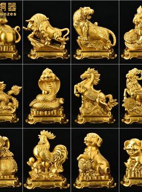 黄铜生肖摆件生肖鸡狗兔猪龙虎羊蛇马牛鼠猴家居客厅店铺装饰礼品
