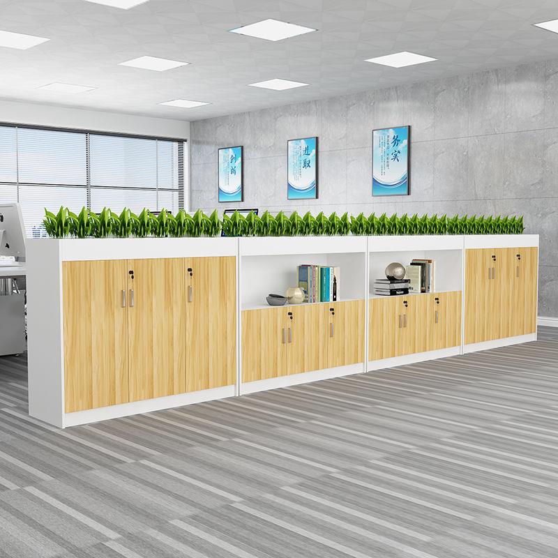 办公室木质文件柜多功能隔断矮柜资料柜现代简约档案柜花槽一体柜