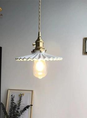 北欧白色百褶陶瓷吊灯日式餐厅民宿吧台床头卧室客厅复古黄铜壁灯