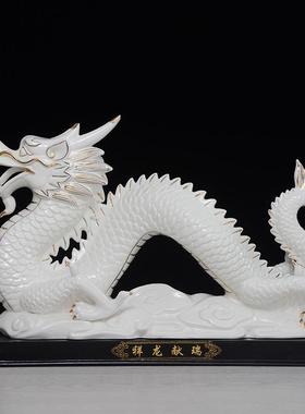 陶瓷龙风水用品摆件十二生肖青龙客厅乔迁镇宅红色瓷器家装工艺品