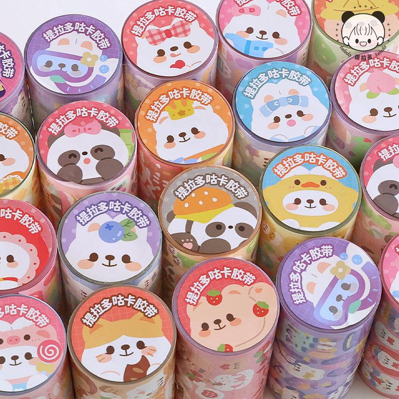 提拉多小鼻嘎手账胶带闪膜可爱咕卡手帐胶带贴纸儿童古卡装饰贴画