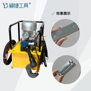 包邮 电动液压铆钉钳铁铝铆钉机用于折叠桌椅露营支架铆接店长推荐