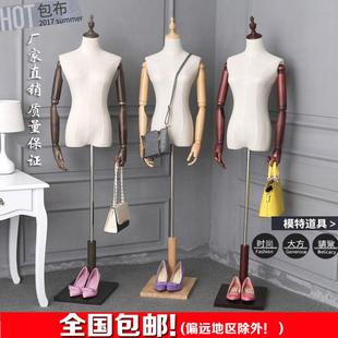 服装店女半身模特道具 橱窗展示假模特架子 带实木手塑料手模特
