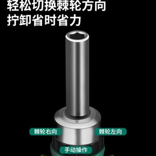 多功能维修工具套筒精密梅花十字一字螺丝批小起子 绿林螺丝刀套装