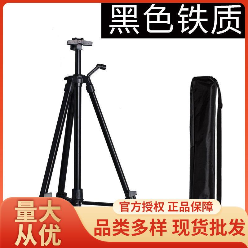 小手摇画架铁质画架素描画板套装铝合金多功能便携画架