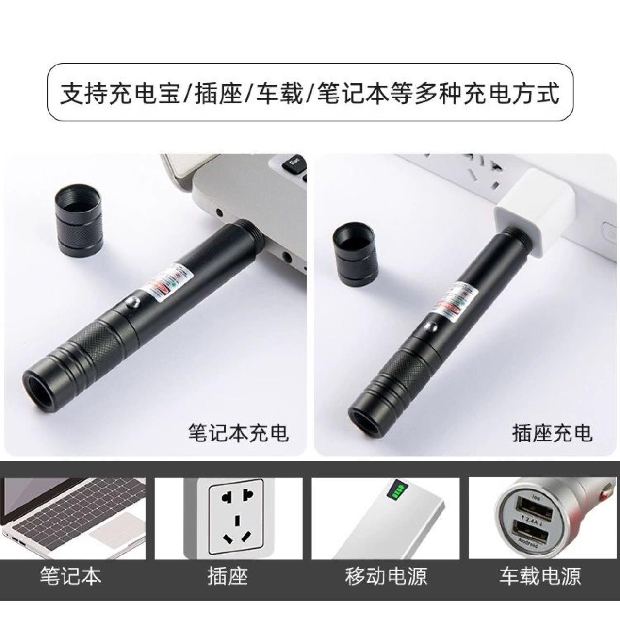 新款USB充电款烟酒980nm茅台鉴定笔 剑南春轩尼诗 激光防伪检测