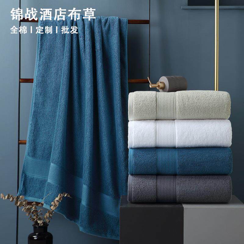 美容院毛巾浴巾纯棉吸水面巾洗脸巾现货民宿宾馆酒店毛巾浴巾