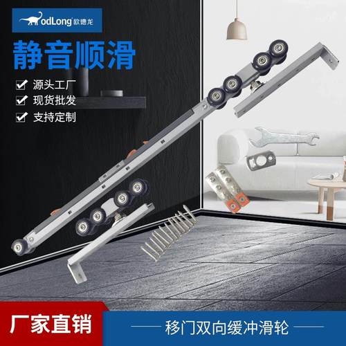 双向缓冲吊轮移门滑轮阻尼静音推拉木门重型导轨卫生间厨房吊轨道