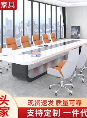 烤漆会议桌长桌简约现代家具白色中大型洽谈桌会议室办公桌椅组合